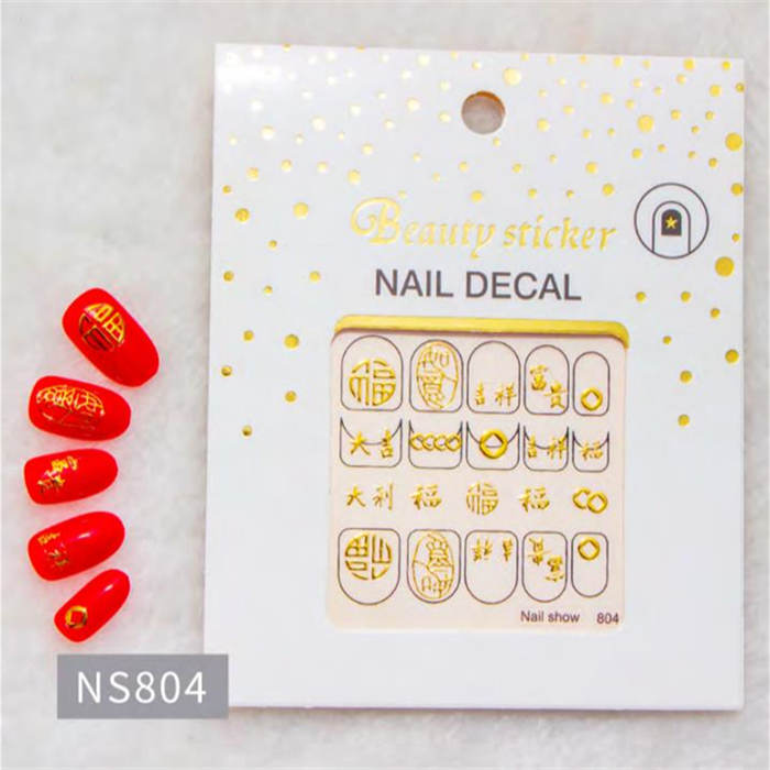 Golden Nail Stickers